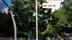 广东铁塔：贯彻新发展理念，助力建设广东美丽家园