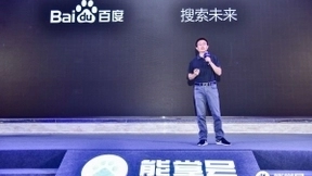 百度熊掌号新推两项赋能计划 推动搜索“从站到号”升级