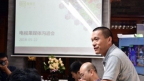 电视果4K携手途家开启“AI投屏奇屋之旅”