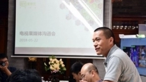 电视果4K携手途家开启“AI投屏奇屋之旅”