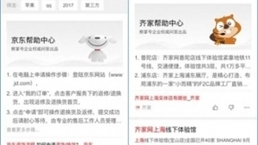 全面赋能合作伙伴，百度熊掌号开辟搜索新玩法