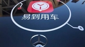 易到换帅推“免佣金” 下调打车费杀回网约车战场