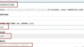 微信号每天有钱自动入账 抖音刷量投票中的暗黑江湖