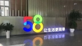 58同城高管解读财报：对第一季度平台生态建设总体满意