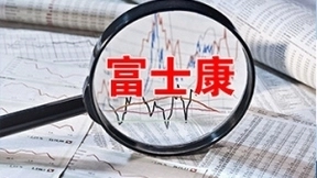 工业富联最终中签率0.3421% 网上冻结资金4.05万亿元