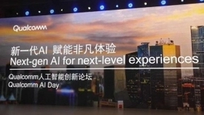 AI芯片生态之争 高通的野心与掣肘