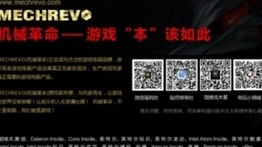 拒绝浮夸专注胜利，机械革命深海泰坦X2强势降临