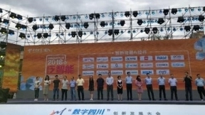 落地“智慧家庭”：四川电信采购小豹AI音箱38480台