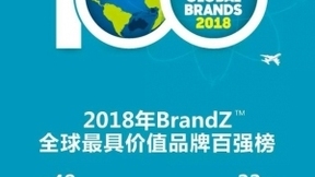 华为连续三年进入BrandZ全球价值品牌百强榜Top50