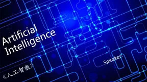 李嘉诚首投AI芯片！Kneron获1800万美元A1轮融资