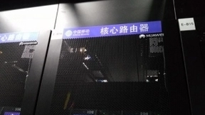 湖北移动搭建县域IDC中心  企业不出家门就可“上云端”