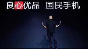 联想手机再出发：良心优品，锚定千元机市场
