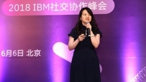 IBM发布企业社交协作新产品 Watson人工智能赋能