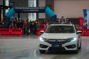 中国人对无人驾驶汽车、人工智能等新科技最具信心