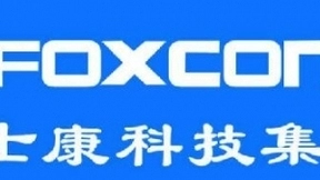 富士康拿下A股第一科技股：能否摘掉“代工”帽还需关键四步