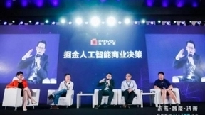 AI寒冬论可休矣，但人工智能路在何方？听听微软、商汤等大佬怎么说