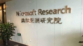 微软亚洲研究院联手高校助力人工智能科研教育