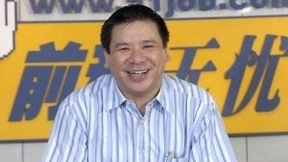 彭博：前程无忧股价今年大涨80% 创始人身价增至95亿