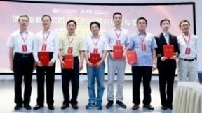 捷通华声联合清华海峡研究院 打造中国顶尖人工智能研究中心