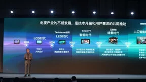 电视新定义 海信开启世界杯史上首次人工智能运动