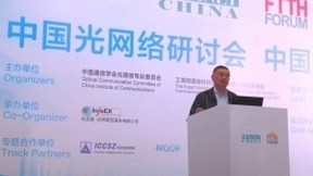 韦乐平：光纤基础设施资源成为5G差异化竞争要点