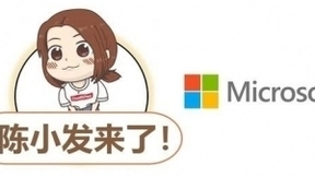 微软定制Ai程序：陈小发人工智能机器人公布