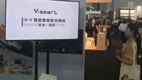 辰信领创发布国内首款物联网智能家居安全网关 售价999元