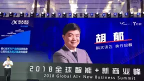 早已不再是演示！媲美Google的科大讯飞AI助手就在你身边