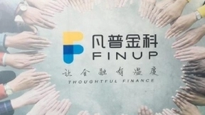 凡普金科CEO董祺： AI将是金融科技行业必然选择