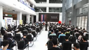 人工智能带来人才需求挑战 华为手机助力“未来杯高校AI挑战赛”