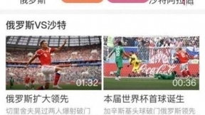 AI引领世界杯新看法 咪咕视频“黑科技”独家亮相