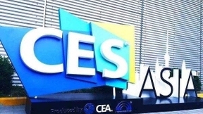 CES2018可谓人工智能秀场，最接近人们生活的还是语音助手