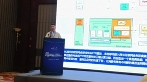 大唐移动李昊：创造无限可能 构建边缘网络新生态