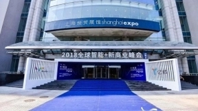 “AI+通信”领跑 讯众股份当选亿欧“智能+新服务”50强榜单