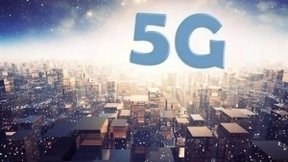 中国5G产业将全面启动：为2020年规模商用提供支撑
