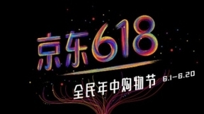 刚刚，刘强东亲自晒出自己的京东618战绩，真的接地气