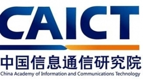 中国信通院与雄安新区合作：打造5G、人工智能等领域双创示范基地