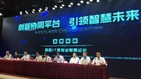 “AI时代”，IT职业教育或将驶入发展“快车道”