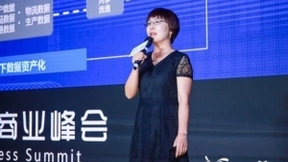 众盟数据杨海玲：线下数据资产化推动商业智能变革