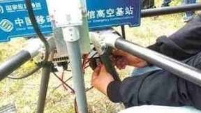 中国移动2100万元招标无人机基站：用于应急通信