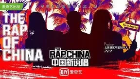 爱奇艺“科技+娱乐”革新内容生产方式，AI助力《中国新说唱》甄选明星制作人