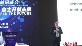 人工智能国际顶尖专家齐聚南京论道：AI的深刻变革尚未到来