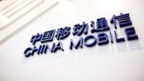 中国移动成为小米IPO基石投资者：看重资源互补能力