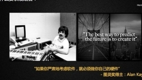 车国兴：AI处理器助力自动驾驶产业化