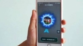 QQ新功能手势AI识别跟踪技术 支持画圈召唤任意门