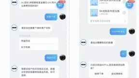 销售员更便捷高效了！金碟云移动销售AI智能升级