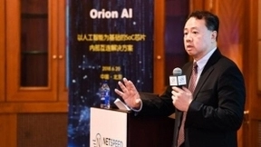 NetSpeed发布Orion AI 为下一代人工智能SoC带来极致性能