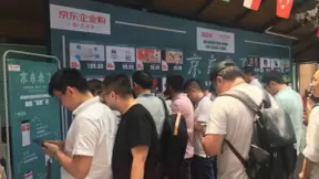 四川电信联手京东，致力移动金融生态智慧运营