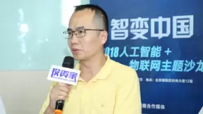 赋能新型智慧城市 特斯联助推AIoT“智变”升级