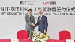 全球估值最高的人工智能“独角兽”在上海西岸成长